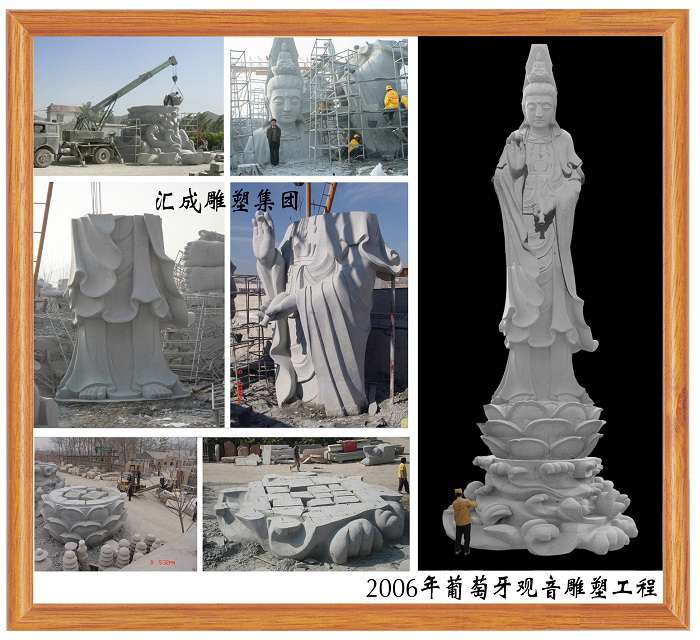 2006年葡萄牙觀音雕塑工程